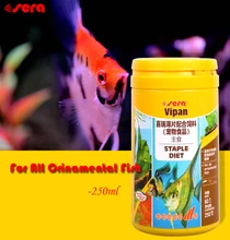 buy sera fish tank
