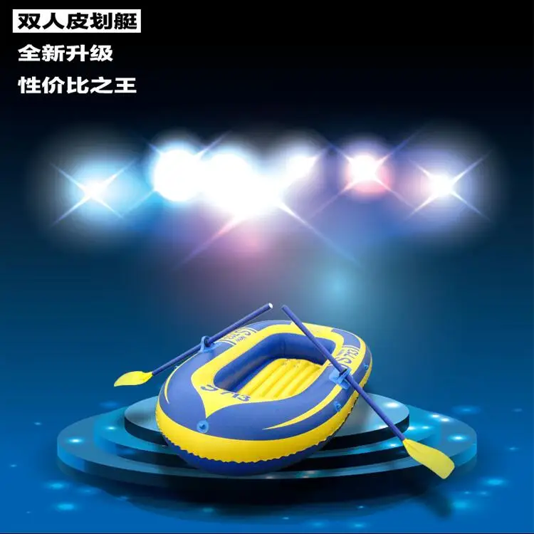 

Portable pvc inflatable boat rubber boat kayak fishing hovercraft double high-quality c load 150kg