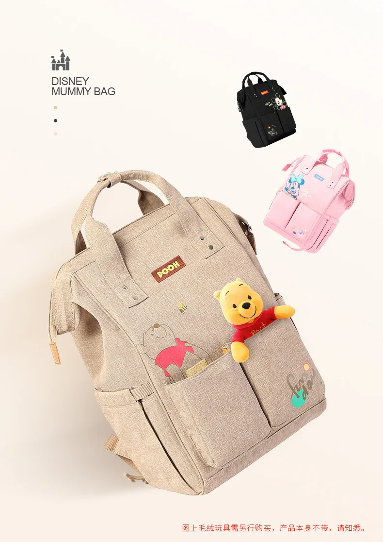 Disney бренд Мама сумка многоразовый подгузник сумка большая емкость бутылки сумка изоляции для беременных женщин рюкзак