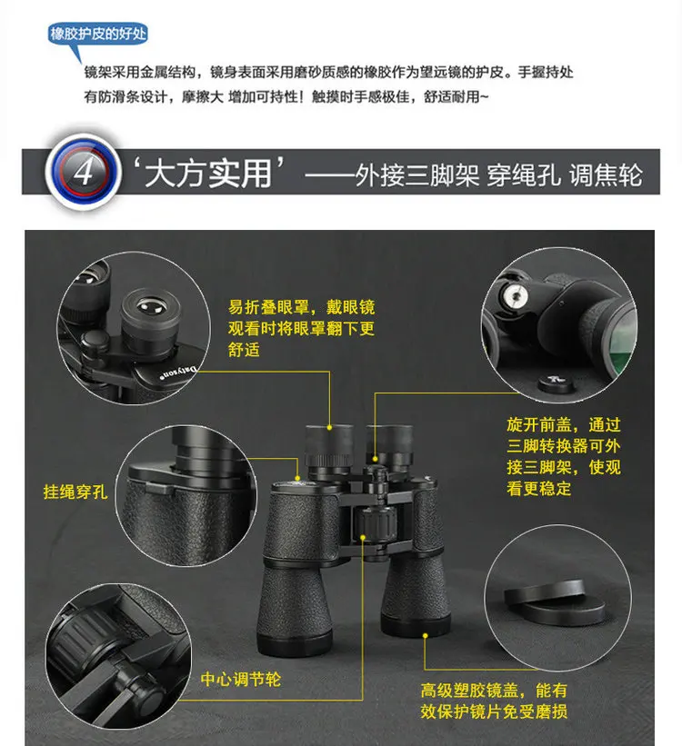 Datyson 10x50 Бинокль Профессиональный Охота телескоп высокое качество многослойным просветлением линз для Рыбалка зрительные отдых за птицами