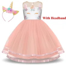 Нарядное платье для девочек с единорогом вечерние Карнавальная Одежда для девочек костюм принцессы Детские платья для девочек, vestidos infantil, размеры от 3 до 8 лет