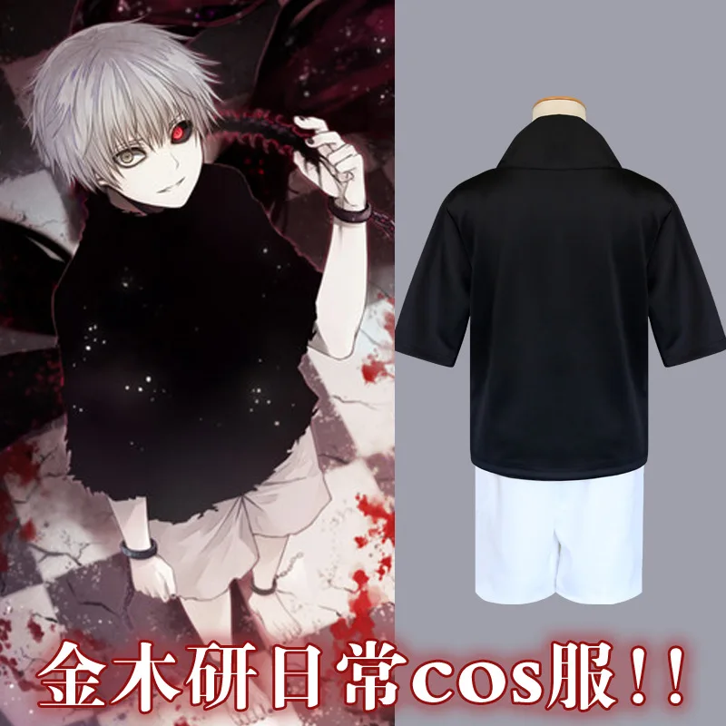 Kaneki Ken cosplay японский Топ аниме штаны куртка с маской черная для взрослых мужчин