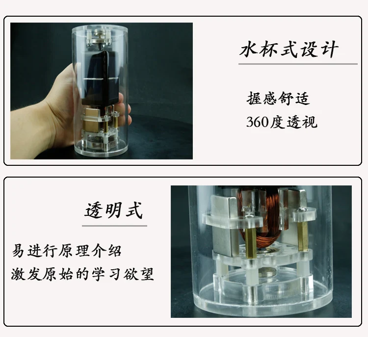 Цилиндрическая чашка типа Магнитная подвеска Солнечный двигатель DIY двигатель мендочино обучающая модель