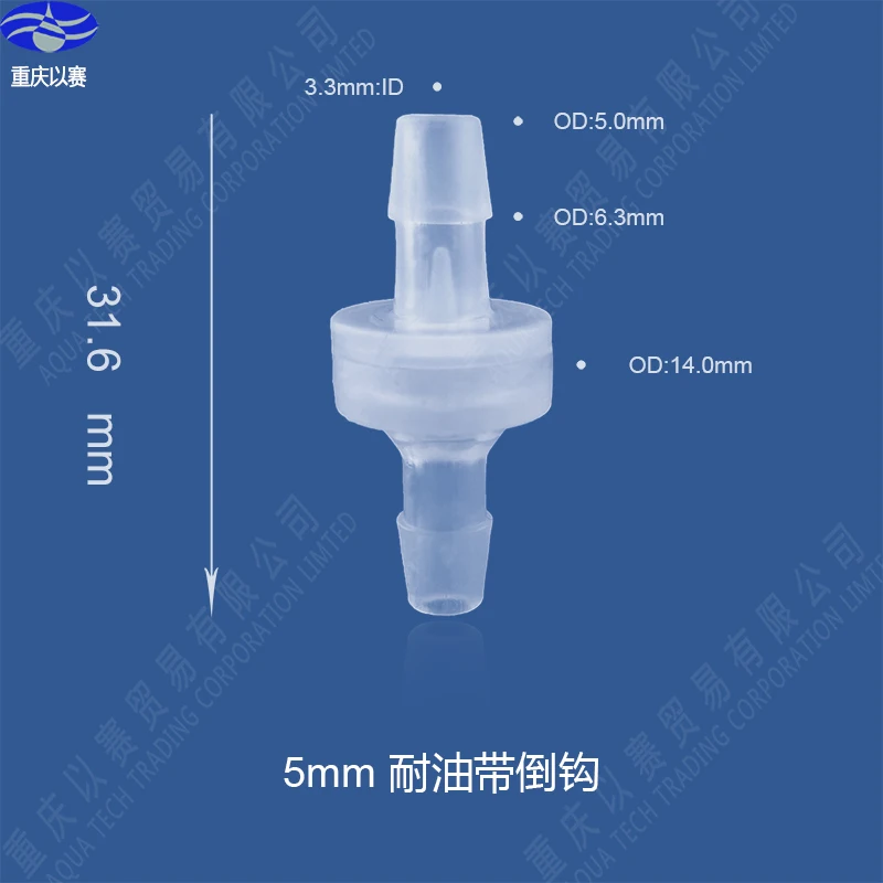 5mm 1
