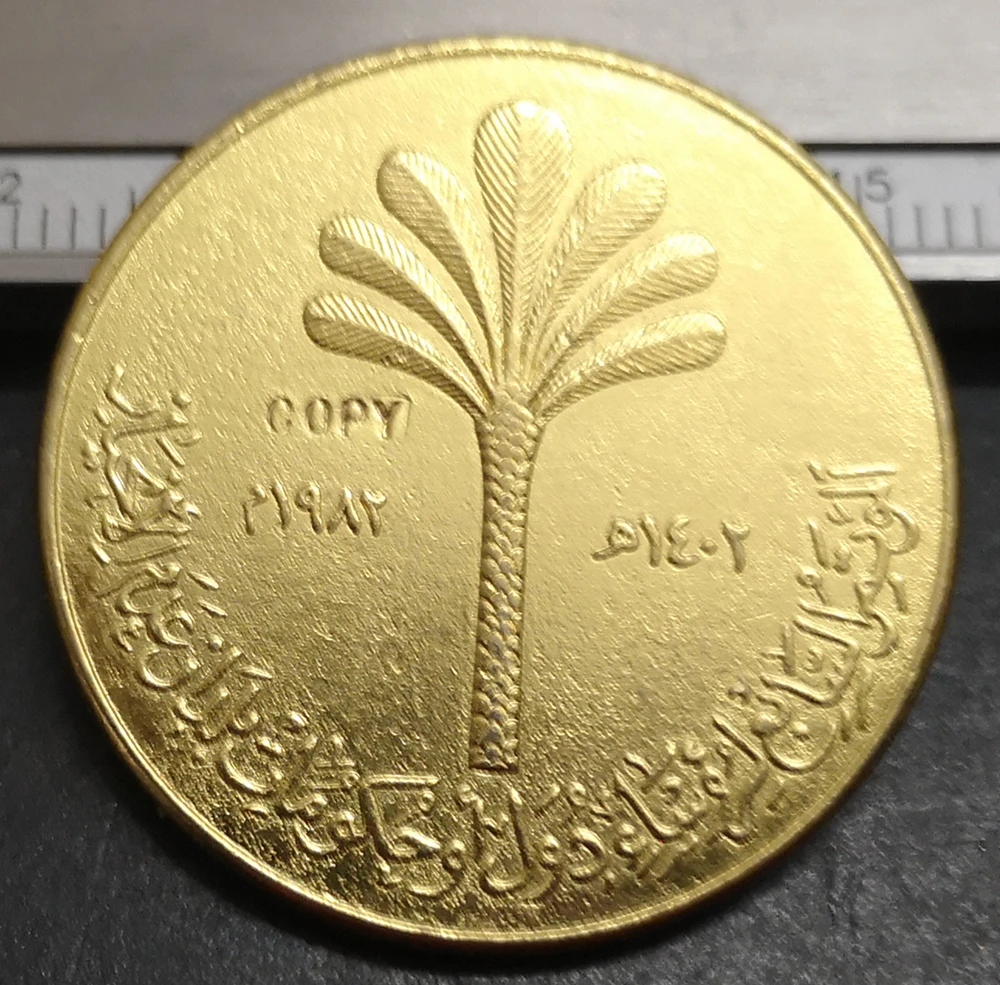 

1402(1982) Iraq 100 Dinars (Non-aligned Nations Conference) Gold Copy Coin 31mm