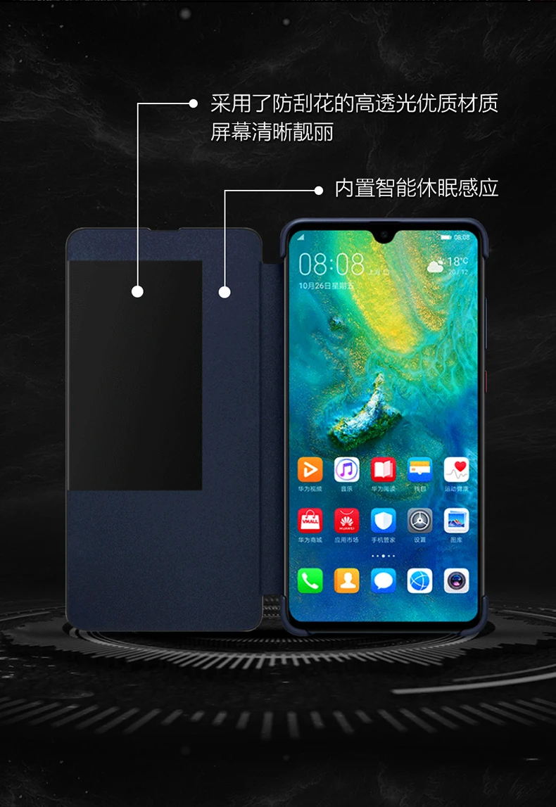mate20_06