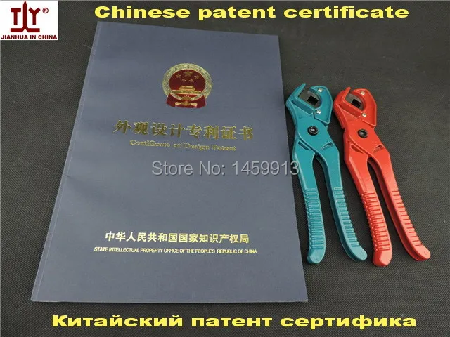 Завод диапазон резки 0- 25 мм шланг резак, молочная трубки для продажи в китае
