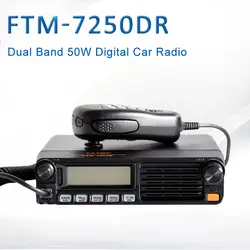 Новые продукты Yaesu FTM-7250DR автомобиля двухдиапазонный цифровой радио автомобиля радио 50 Вт Высокая производительный приемопередатчик