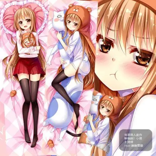 干物妹小埋