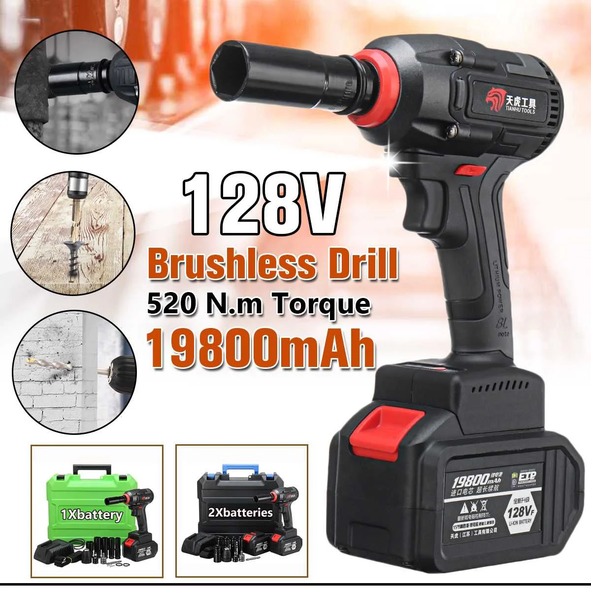 

128VF Brushless Cordless Impact 19800mAh Electric Wrench 520 N.m Torque 1/2" Socket Wrench Power Tool for Household Car Wheel