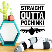 3D straight outta pochinki Home Decor Wall Stickers Decor Living Room Bedroom Removable Decoration Accessories 3pcs set 3d removable room decoration wall stickers