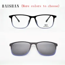 The Super Light Tr90 Glasses Full Frame Eyeglasses Frame Gradual Color Magnet Polarized Sunglasses Film Gradient Color Frame
