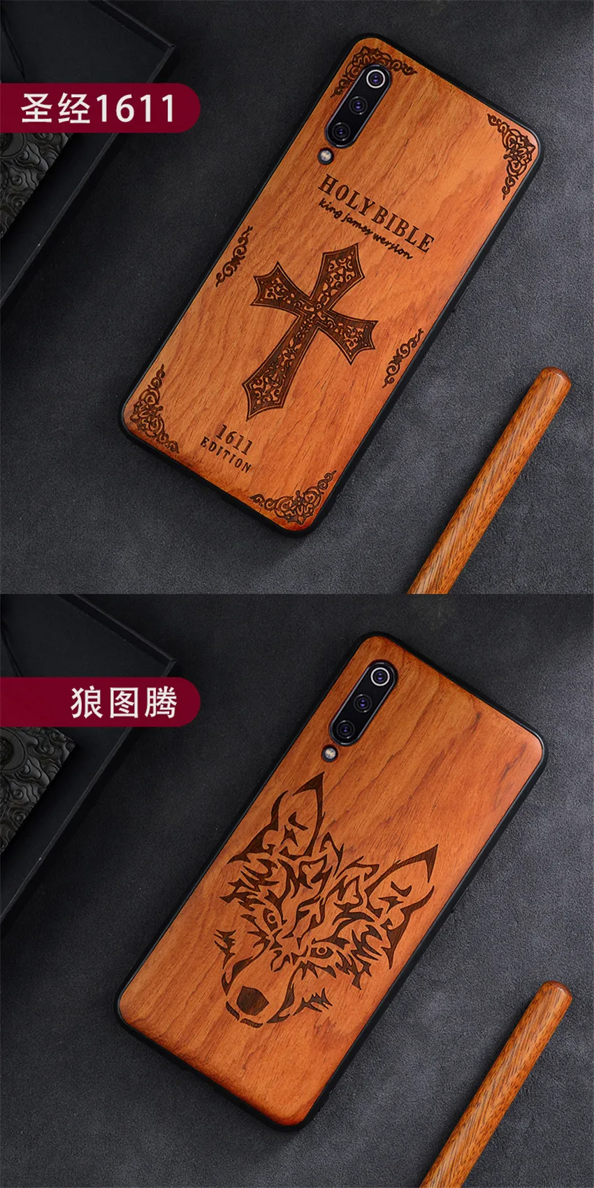 Carved Wood Case For Xiaomi Mi 9 SE Mi 8 Lite Shockproof TPU Bumper Cover For Xiaomi Mi Mix 3 2s 2 Case Wood Shell Xiaomi (13)