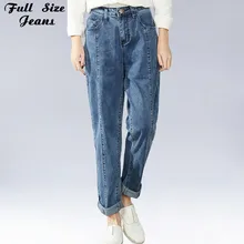 Женские летние джинсы-шаровары размера плюс, 3Xl, 4Xl, 5Xl, уличная одежда, большие размеры, Свободные повседневные джинсовые штаны выше размера d