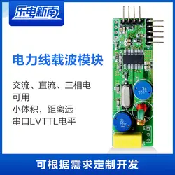 Высоковольтная линия модуль связи st7540 макетная плата DC/выключение питания/трехфазный доступный Ультра маленький