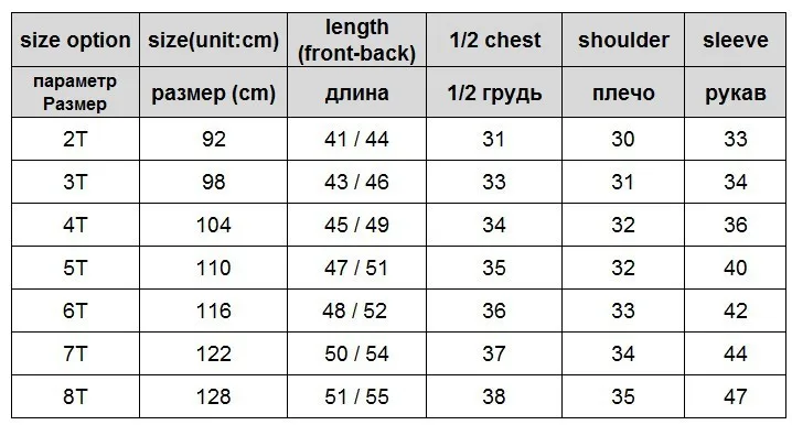 size chart for palomino 2 in 1 jacket
