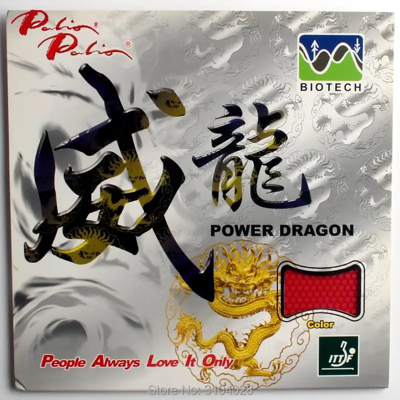 Palio официальная мощная резиновая ракетка dragon для настольного тенниса прыщи