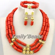 Новинка Нигерии коралловые Бусины комплект ювелирных изделий Африканский Коренастый себе Цепочки и ожерелья комплект невесты подарок Бусины комплект cj380
