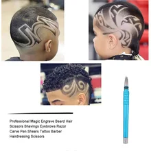 Профессиональные резные бороды ножницы для волос стружки станок для выщипывания бровей инструменты для вырезания ножницы татуировки Парикмахерские ножницы