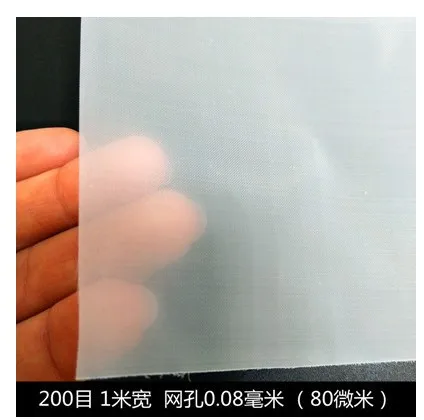 

200 mesh/In 75 micron gauze water nylon filter mesh soya bean paint screen coffee wine net fabric industrial filter cloth