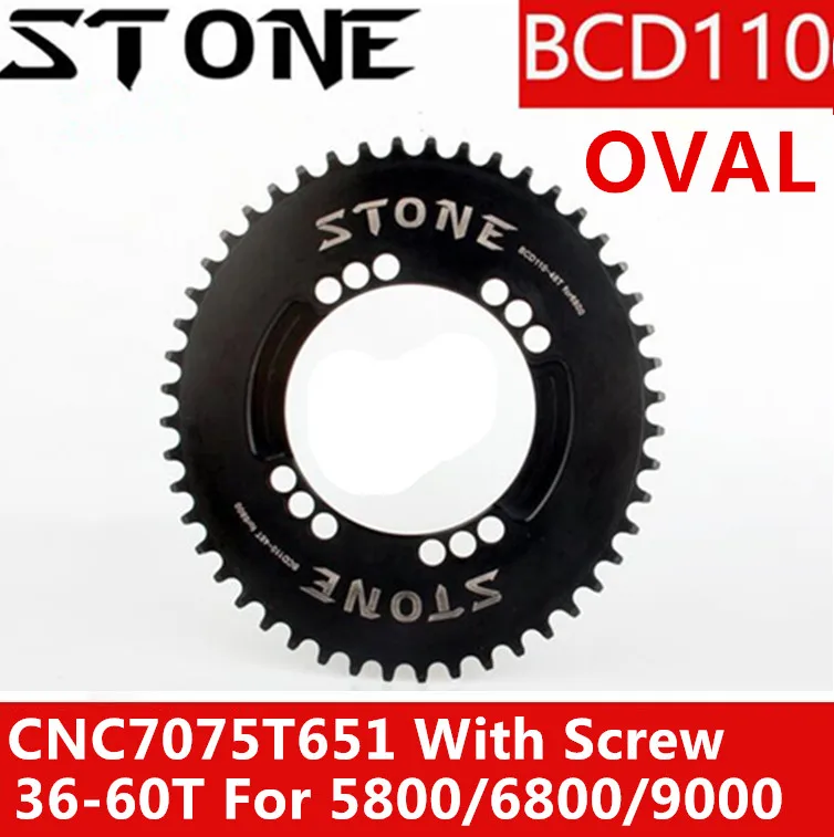 

Stone 110 BCD Oval chainring aero 36/38/40/42//46/48/50/56/60T MTB Bike Cycling Bicycle Tooth Plate For 5800/6800/4700