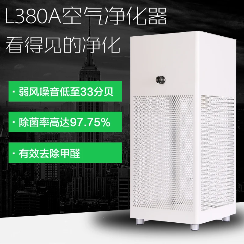 

Low Noise Air Purifier New Products for Household Office Formaldehyde Haze Smoke Removing Ionizer Air Purifier Free Shipping