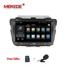 M518 In stock Android7.1 2G RAM 16G ROM HD Screen car audio radio cassette for kia Sorento 2013 2014 free shipping free mic