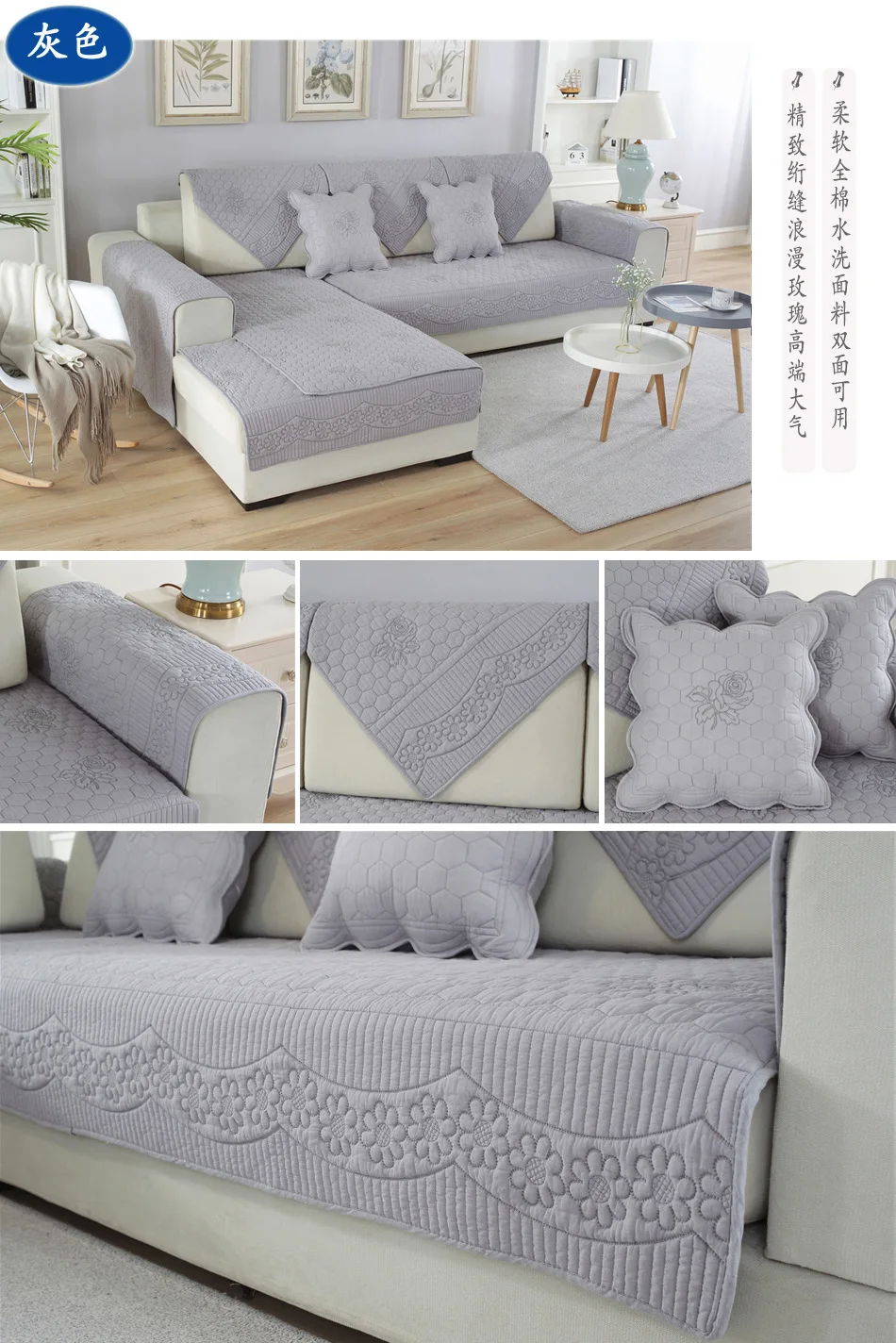 sofa cover universal