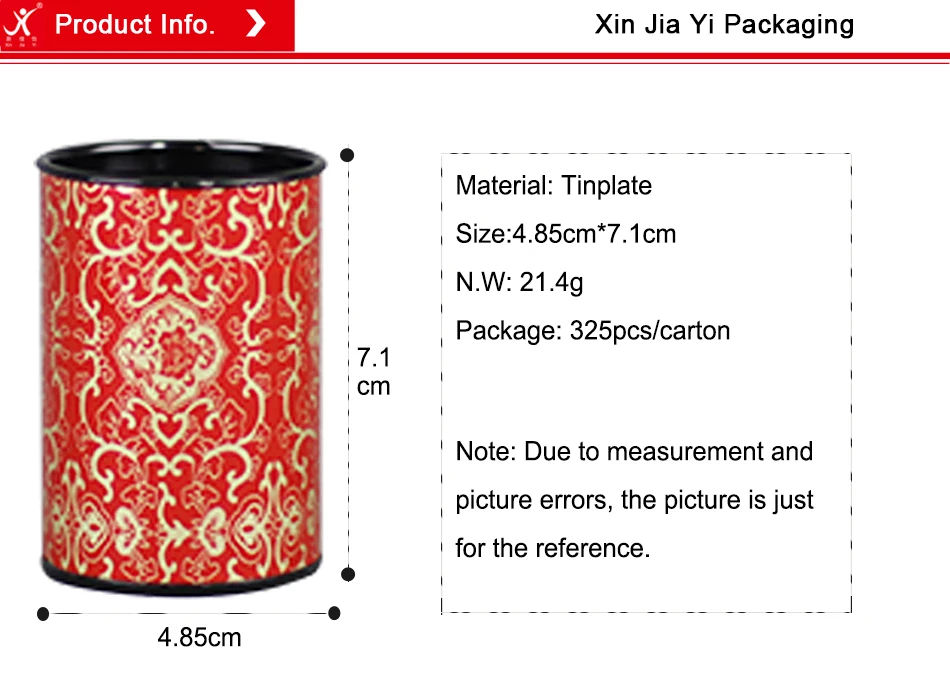mini spice paper round box (1)