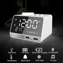 Цифровой будильник светодиодный Fm радио настольные часы Bluetooth динамик будильник с двойным USB интерфейсом зеркало Modrtn домашний декор