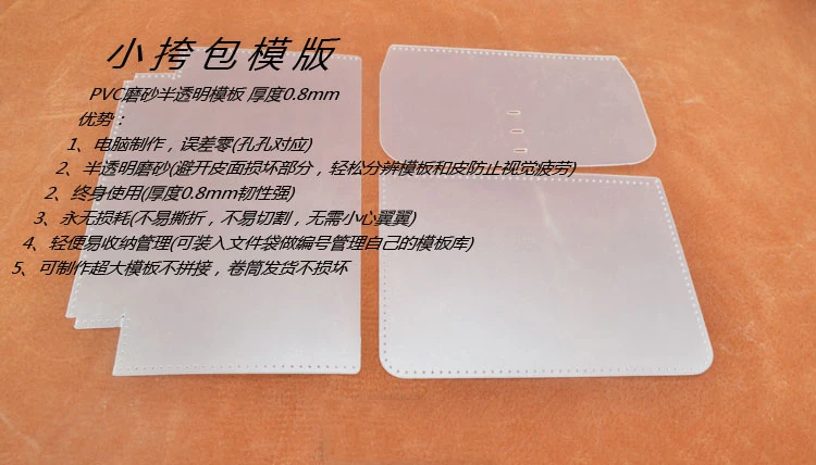 DIY women message bag leather craft PVC sewing pattern with stitch hole template cut mold 1set