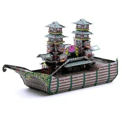 Микромир Yanzhou баржа лодка 3D металлические головоломки DIY собрать модель Наборы здания лазерная резка головоломки игрушки J040-C