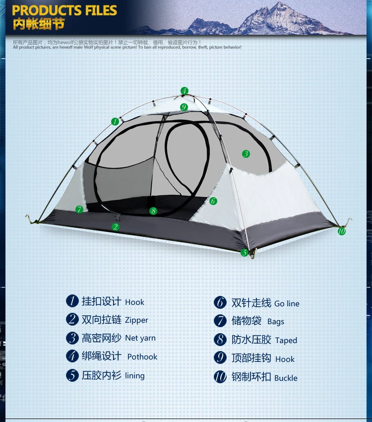 Hewolf стиль Высокое качество алюминиевый стержень двойной слой 2 человек Водонепроницаемый Сверхлегкий Палатка