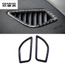 For BMW 1 series F20 Car trim accessories interior outlet decoration ring carbon fiber stainless steel Stickers Car Accessories