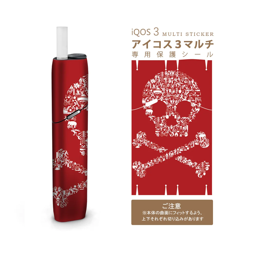 SHIODOKI IQOS3 MULTI Skin Decal для MULTI 2.5D трехмерная сенсорная наклейка-мрамор-10% скидка для 3 штук - Цвет: KL0005