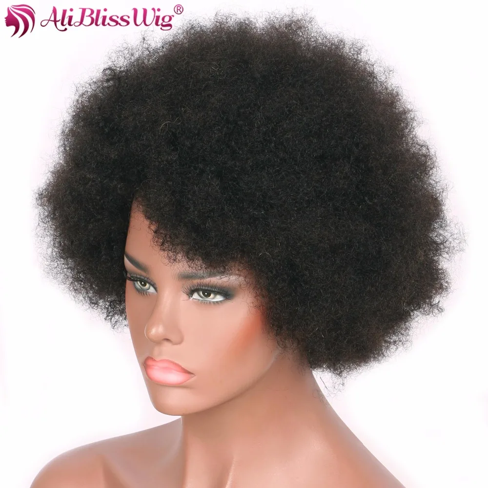 Aliblisswig Afro Spiral Curly Short Human Hair Wigs Machine Made