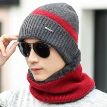 Купить шляпа подарок Воротник Новая мода Толстая теплая вязаная шапка осень и зима унисекс лоскутное цвет шерсть плюс бархат Удобная шапка