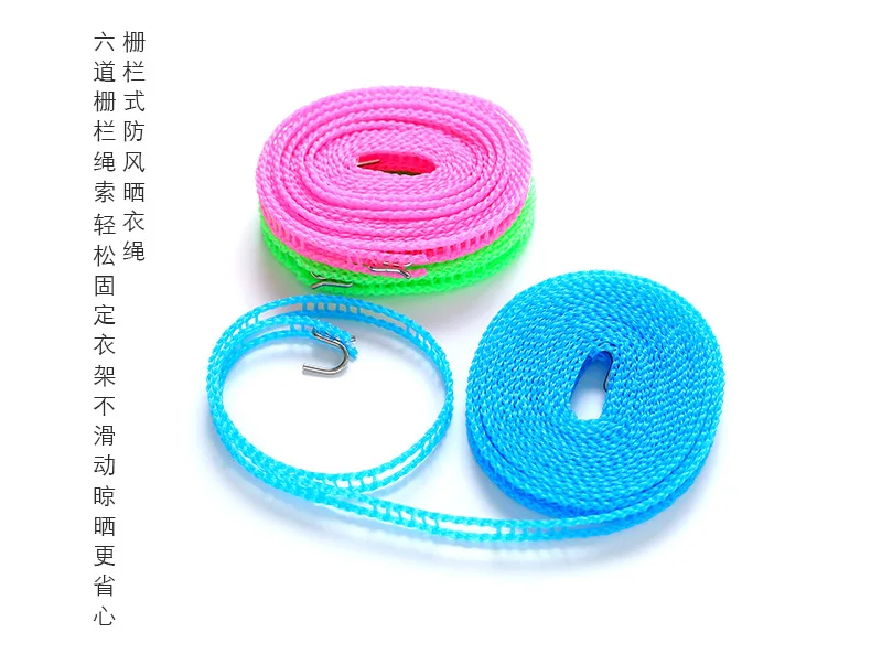 3M&amp5M Nylon Long Strong Laundry Hanging Rope Non-slip and Windproof Clothesline Fence Type | Дом и сад