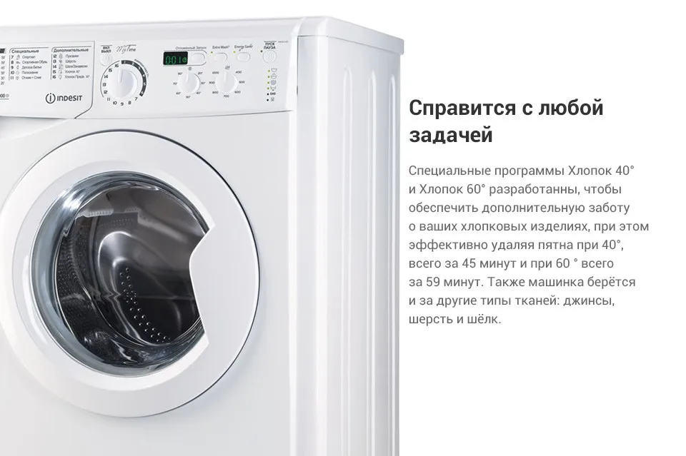 Стиральная машина Indesit EWUD 4103