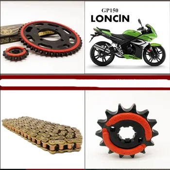 

LX150-56GP150 JL150-56 CR3/K8 Roller Motorcycle Chain With 44T Front Rear Sprockets