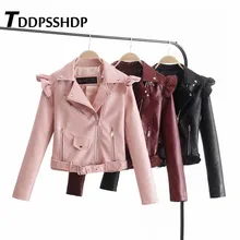 Новинка года; Женская куртка из искусственной кожи с оборками; пояс с длинными рукавами и поясом; 3 цвета; можно выбрать базовое кожаное пальто