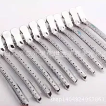 12 шт. Заколки для волос заколки Головные уборы нержавеющей парикмахерские зажим салон заколки аксессуары Diy Инструменты для укладки