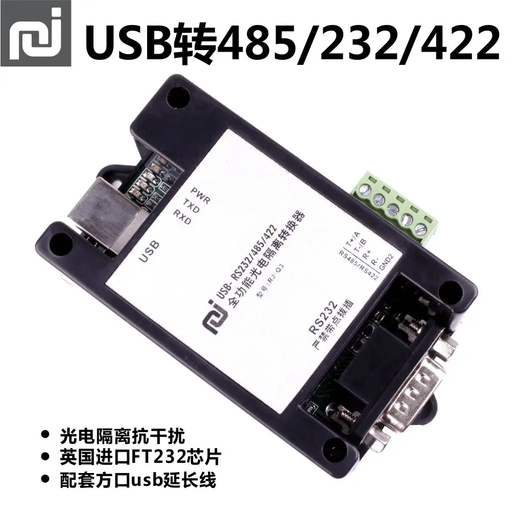 

Full Function 485 Converter USB/485/422/232/ Interconversion 232 Converter USB Converter