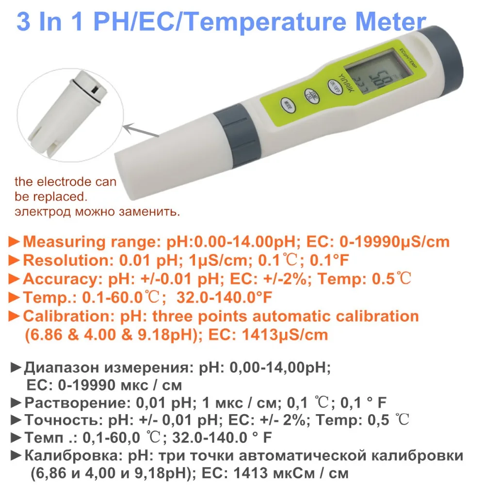 Generic Professional Tds Ph Meter Ph Tds Ec Temperature Meter Jumia Nigeria