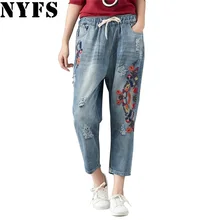 NYFS Стиль Осень Для женщин свободные джинсы с аппликацией в виде Повседневное досуг джинсы "варенки" Винтаж эластичного денима девять брюки
