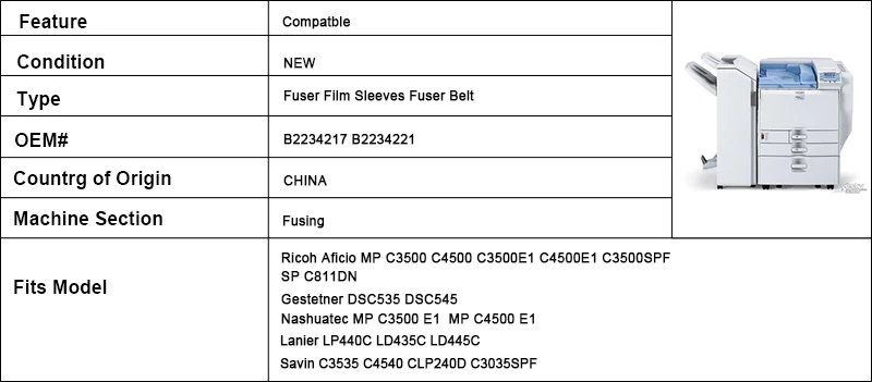 Совместимость изделия с пленкой термического закрепления B2234217 B2234221 для Ricoh Aficio MP C3500 C4500 C3500E1 C4500E1 C3500SPF SP C811DN фьюзерная пленка