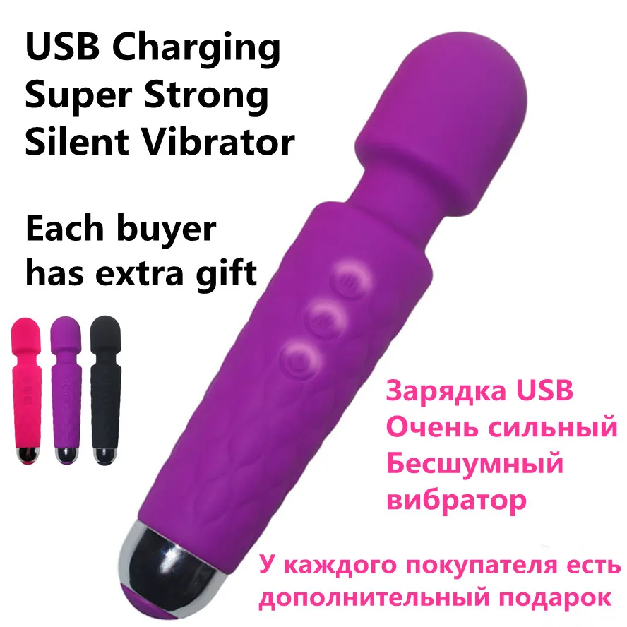 Вибратор с зарядкой от USB 20 режимов Электрический массажер для тела волшебная