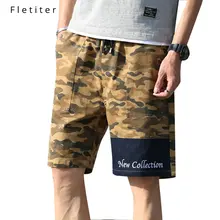Fletiter мужские шорты летние модные военные шорты французский 99% хлопок повседневные хип хоп мужские пляжные шорты хаки Камуфляж A3