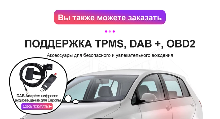 Isudar 2 Din Авто Радио Android 9 для VW/Golf/Tiguan/Skoda/Fabia/Rapid/Seat/Leon автомобильный мультимидийный навигатор Восьмиядерный rom 32 Гб Камера FM