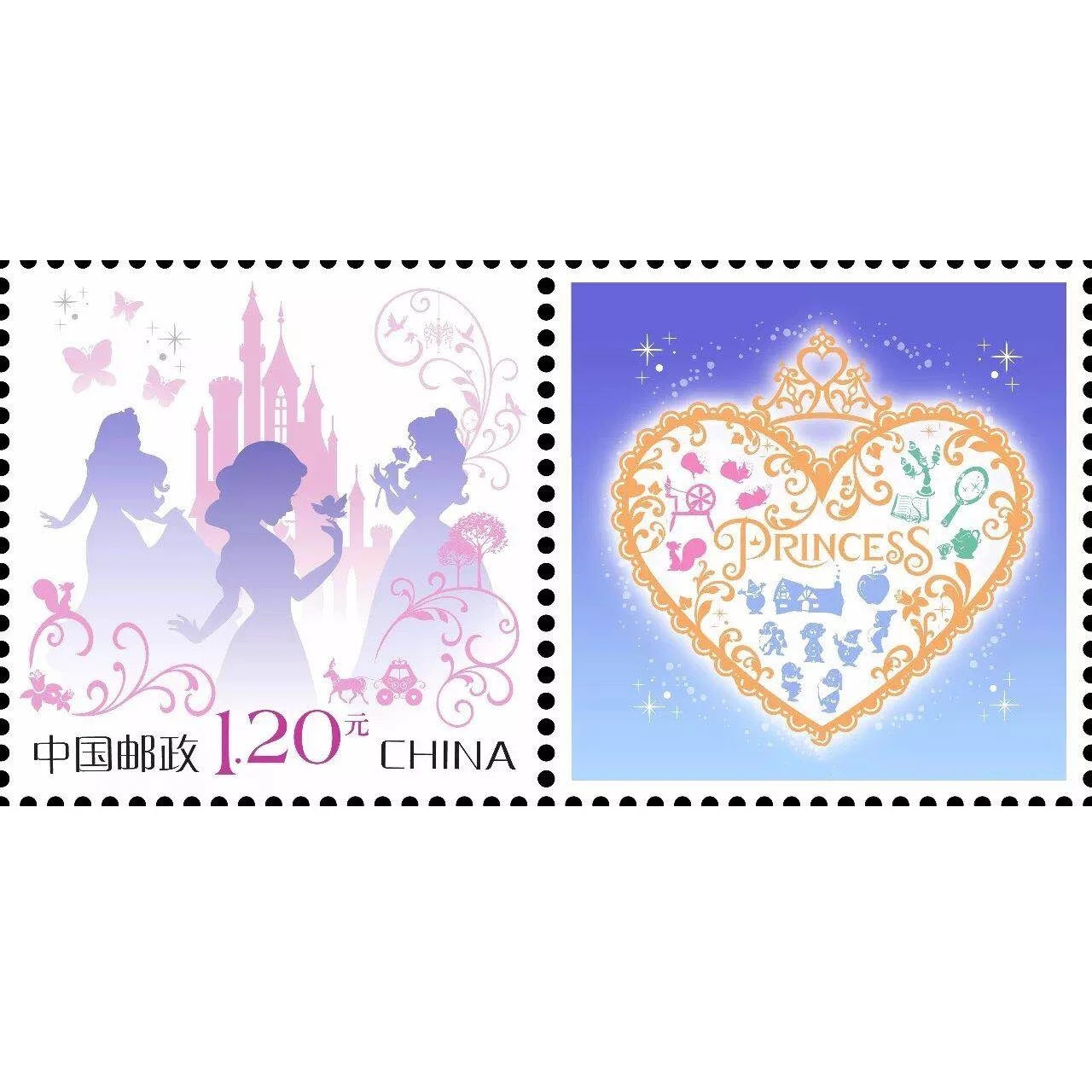 

New Princess Heart 2017 China Post Stamps Postage Collection Personalized-47 MNH